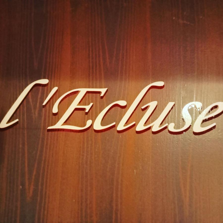 L'écluse escale entre le port et la ville. Digione Esterno foto